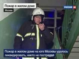 Пожар в жилом доме на юге Москвы потушен - пострадавших нет Пожар в жилом доме на юге Москвы потушен - пострадавших нет