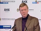 Чубайс призвал изменить законодательство, чтобы перевести экономику России на инновационные рельсы Чубайс призвал изменить законодательство, чтобы перевести экономику России на инновационные рельсы