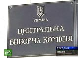ЦИК Украины назначил дату теледебатов между Януковичем и Тимошенко ЦИК Украины назначил дату теледебатов между Януковичем и Тимошенко