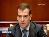 Принимаемые меры - "это только первый этап реформирования МВД", сказал Медведев на встрече с журналистами в воскресенье в Красной Поляне