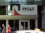 Крупнейшими инвесторами "Русала" стали российский ВЭБ и ливийский госфонд LIA