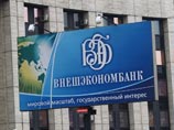 ВЭБ продал свой пакет "Сбербанка", чтобы купить "Русал" ВЭБ продал свой пакет "Сбербанка", чтобы купить "Русал"