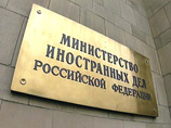 МИД России напоследок отчитал Ющенко за присвоение Бандере звания Героя Украины
