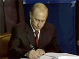 Путин подписал злополучное постановление, разрешающее производство целлюлозы, бумаги и картона в экологической зоне Байкальской природной территории