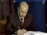 Путин подписал злополучное постановление, разрешающее производство целлюлозы, бумаги и картона в экологической зоне Байкальской природной территории Путин подписал злополучное постановление, разрешающее производство целлюлозы, бумаги и картона в экологической зоне Байкальской природной территории