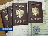 С 1 марта 2010 года в России прекращается выдача заграничных паспортов так называемого старого образца, то есть без электронных носителей информации С 1 марта 2010 года в России прекращается выдача заграничных паспортов так называемого старого образца, то есть без электронных носителей информации