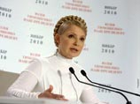 Юлия Тимошенко призналась, что договориласьс президентом Грузии Михаилом Саакашвили об отправке на выборы "боеспособных людей для участия в выборах"