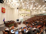 Совет Федерации ратифицировал протокол о реформе Страсбургского суда Совет Федерации ратифицировал протокол о реформе Страсбургского суда