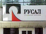 Акции "Русала" рухнули на 8% в первый день торгов на гонконгской бирже Акции "Русала" рухнули на 8% в первый день торгов на гонконгской бирже
