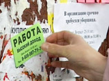 МОТ: за 2009 год число безработных в мире достигло рекордных 212 млн человек МОТ: за 2009 год число безработных в мире достигло рекордных 212 млн человек
