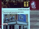 Суд обязал "антисоветского" журналиста Подрабинека заплатить ветерану тысячу рублей и опровергнуть развал СССР