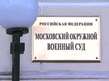Банду подмосковных неонацистов будет судить военный "трибунал": среди убийц нашли дезертира Банду подмосковных неонацистов будет судить военный "трибунал": среди убийц нашли дезертира