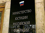 В Минюсте РФ предлагают разрешить использовать слова "Россия", "Российская Федерация" в названии только тем НКО, которые будут признаны достойными. Для того, чтобы использовать эти слова и их производные, НКО понадобится разрешение правительства В Минюсте РФ предлагают разрешить использовать слова "Россия", "Российская Федерация" в названии только тем НКО, которые будут признаны достойными. Для того, чтобы использовать эти слова и их производные, НКО понадобится разрешение правительства