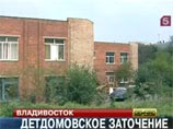 Работники детдома во Владивостоке заперли девочек в туалете на 20 дней Работники детдома во Владивостоке заперли девочек в туалете на 20 дней
