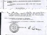 Суд по иску внука Сталина к "Эхо Москвы" отложен: нужно изучить директивы его деда