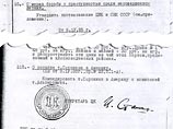 Суд по иску внука Сталина к "Эхо Москвы" отложен: нужно изучить директивы его деда Суд по иску внука Сталина к "Эхо Москвы" отложен: нужно изучить директивы его деда