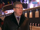 Кудрин: рейтинг РФ могут повысить по итогам 2010 года Кудрин: рейтинг РФ могут повысить по итогам 2010 года