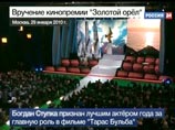 Названы лауреаты премии "Золотой орел". Лучший фильм - "Стиляги" Названы лауреаты премии "Золотой орел". Лучший фильм - "Стиляги"