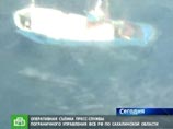 Российские пограничники обстреляли японские шхуны. МИД Японии выразил недовольство Российские пограничники обстреляли японские шхуны. МИД Японии выразил недовольство