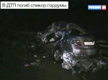 Спикер Краснодарской думы, возвращаясь с открытия первого казино, погиб в ДТП Спикер Краснодарской думы, возвращаясь с открытия первого казино, погиб в ДТП
