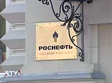 Подозреваемого в похищении сына вице-президента "Роснефти" поймали в Ингушетии и доставили в Москву