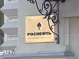 Подозреваемого в похищении сына вице-президента "Роснефти" поймали в Ингушетии и доставили в Москву Подозреваемого в похищении сына вице-президента "Роснефти" поймали в Ингушетии и доставили в Москву
