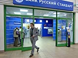 Количество банков, желающих продать "нехорошие" портфели коллекторам, возросло с 16 в 2008 году до 25 в 2009 Количество банков, желающих продать "нехорошие" портфели коллекторам, возросло с 16 в 2008 году до 25 в 2009