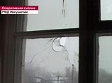 В результате взрыва на месте обнаружения гранатомета в понедельник на территории детсада в Назрани, по уточненным данным, ранены четверо омоновцев, следователь и местный житель В результате взрыва на месте обнаружения гранатомета в понедельник на территории детсада в Назрани, по уточненным данным, ранены четверо омоновцев, следователь и местный житель