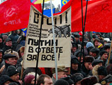 30 января в центре на улицы вышли от 9 до 12 тысяч человек