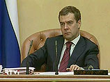 Президент Дмитрий Медведев вводит в систему социальной защиты малоимущего населения элемент модернизации