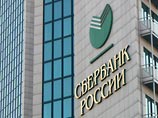Бренд "Сбербанка" впервые вошел в тoп-20 мировых банковских брендов Бренд "Сбербанка" впервые вошел в тoп-20 мировых банковских брендов