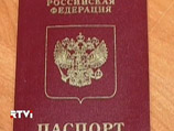 ФМС собирается отметить постоянную регистрацию по месту жительства ФМС собирается отметить постоянную регистрацию по месту жительства