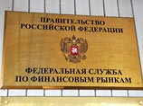 ФСФР подвел некоторые итоги ваучерной приватизации ФСФР подвел некоторые итоги ваучерной приватизации