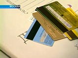 Следственное управление при ГУВД Московской области возбудило уголовное дело в отношении предполагаемых мошенников, которые похитили из банка 10 миллионов рублей путем переоформления кредитных карт