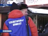 Экс-глава пермского Росимущества, разрешивший перепланировку "Хромой лошади", украл у государства 120 млн рублей Экс-глава пермского Росимущества, разрешивший перепланировку "Хромой лошади", украл у государства 120 млн рублей