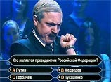 Фрагмент, который не увидели зрители, представлял собой пародию на передачу "Кто хочет стать миллионером?" Фрагмент, который не увидели зрители, представлял собой пародию на передачу "Кто хочет стать миллионером?"