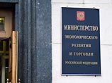 Минэкономразвития заявляет о выходе экономики России из рецессии Минэкономразвития заявляет о выходе экономики России из рецессии