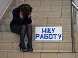 "Количество предполагаемых увольнений работников составляет сейчас около 480 тысяч" "Количество предполагаемых увольнений работников составляет сейчас около 480 тысяч"