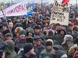 Отставки кремлевских чиновников в ответ на акции протеста граждан довольно редки