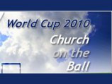 Римско-католическая церковь в Южно-Африканской республике, где с 11 июня по 11 июля этого года впервые в истории пройдет заключительный этап чемпионата мира по футболу, решила внести свою лепту в проведение спортивного праздника