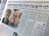 Еврейскому агентству "Сохнут" не дали провести съезд в Петербурге - возможно, помешал Невзлин Еврейскому агентству "Сохнут" не дали провести съезд в Петербурге - возможно, помешал Невзлин