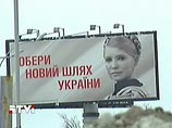 Юлия Тимошенко готова вывести своих людей на улицы и устроить новый "Майдан", если второй тур президентских выборов пройдет, на ее взгляд, нечестно