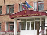 Решение об освобождении Чекалина под залог принял Сыктывкарский городской суд в среду