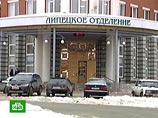 Сбербанк не выявил нарушений в липецком отделении, откуда "увели" 4 млрд рублей
