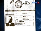 Полковник милиции задержан за "крышевание" стоимостью более 3 млн рублей Полковник милиции задержан за "крышевание" стоимостью более 3 млн рублей