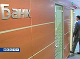 Банки продолжают снижать ставки по депозитам Банки продолжают снижать ставки по депозитам