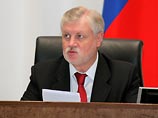 Миронов, которого единороссы обозвали "Кощеем" за несменяемость, ответил: "Не дождетесь, иванушки-дурачки" Миронов, которого единороссы обозвали "Кощеем" за несменяемость, ответил: "Не дождетесь, иванушки-дурачки"