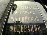 Минфин назначил организаторов размещения российских еврооблигаций Минфин назначил организаторов размещения российских еврооблигаций