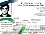 Томского милиционера, до смерти изувечившего журналиста в вытрезвителе, сочли психически здоровым Томского милиционера, до смерти изувечившего журналиста в вытрезвителе, сочли психически здоровым