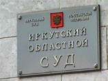 В Прибайкалье пожизненный срок получил главарь банды убийц из МЧС РФ В Прибайкалье пожизненный срок получил главарь банды убийц из МЧС РФ
